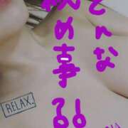 ヒメ日記 2025/06/19 22:28 投稿 ラナ Club-Embassy