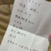 ヒメ日記 2025/06/21 19:55 投稿 ラナ Club-Embassy