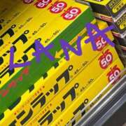 ヒメ日記 2025/06/30 18:07 投稿 ラナ Club-Embassy