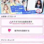 ヒメ日記 2025/07/01 16:26 投稿 ラナ Club-Embassy