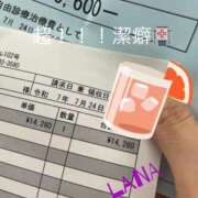 ヒメ日記 2025/07/24 14:08 投稿 ラナ Club-Embassy