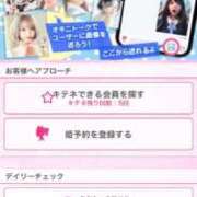 ヒメ日記 2025/08/07 00:59 投稿 ラナ Club-Embassy