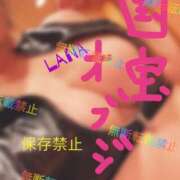 ヒメ日記 2025/10/11 14:00 投稿 ラナ Club-Embassy