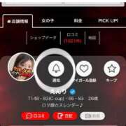 ヒメ日記 2025/08/29 12:38 投稿 えんり 全裸の女神orいたずら痴漢電車