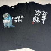 ヒメ日記 2025/06/12 14:27 投稿 ひなた [優良人妻店]セレブスタイル（山口～防府～萩）