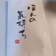ヒメ日記 2026/05/05 15:08 投稿 ゆめ ワンダフル