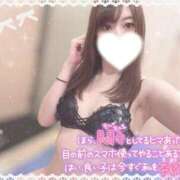 ヒメ日記 2025/02/21 08:01 投稿 かなみ チューリップ熊本店