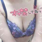 ヒメ日記 2025/03/20 17:21 投稿 かなみ チューリップ熊本店