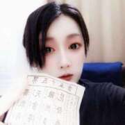 ヒメ日記 2025/03/05 11:54 投稿 円花-まどか MSC 妄想紳士倶楽部 鶯谷店