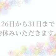 ヒメ日記 2025/03/25 19:25 投稿 影井　ひなた OLセレクション宇都宮店