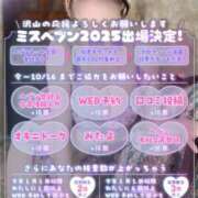 ヒメ日記 2025/09/01 19:30 投稿 影井　ひなた OLセレクション宇都宮店