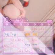 ヒメ日記 2025/09/26 11:45 投稿 影井　ひなた OLセレクション宇都宮店