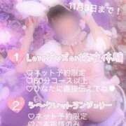 ヒメ日記 2025/10/19 09:30 投稿 影井　ひなた OLセレクション宇都宮店