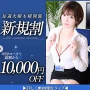 ヒメ日記 2025/10/23 06:45 投稿 影井　ひなた OLセレクション宇都宮店