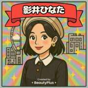 ヒメ日記 2025/10/29 14:30 投稿 影井　ひなた OLセレクション宇都宮店