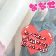 ヒメ日記 2025/02/12 20:02 投稿 ななせ 千葉人妻花壇