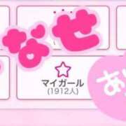 ヒメ日記 2025/02/25 21:02 投稿 ななせ 千葉人妻花壇