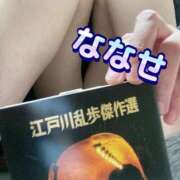 ヒメ日記 2025/03/15 18:42 投稿 ななせ 千葉人妻花壇