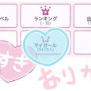 ヒメ日記 2025/03/25 19:02 投稿 ななせ 千葉人妻花壇