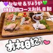 ヒメ日記 2025/04/12 21:38 投稿 ななせ 千葉人妻花壇