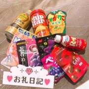 ヒメ日記 2025/04/17 00:11 投稿 ななせ 千葉人妻花壇