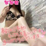 ヒメ日記 2025/06/28 18:56 投稿 ななせ 千葉人妻花壇