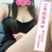 ヒメ日記 2025/06/29 17:02 投稿 ななせ 千葉人妻花壇