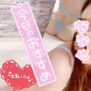 ヒメ日記 2025/08/26 19:11 投稿 ななせ 千葉人妻花壇