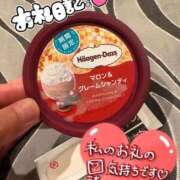 ヒメ日記 2025/09/16 04:55 投稿 ななせ 千葉人妻花壇