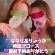 ヒメ日記 2025/09/20 17:15 投稿 ななせ 千葉人妻花壇