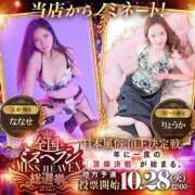 ヒメ日記 2025/09/27 02:48 投稿 ななせ 千葉人妻花壇