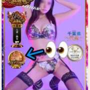 ヒメ日記 2025/11/20 19:40 投稿 ななせ 千葉人妻花壇