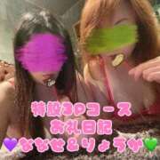 ななせ 💜ダブル本指さん3Pご予約ありがとう💚 千葉人妻花壇