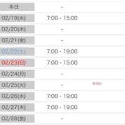 ヒメ日記 2025/02/18 13:16 投稿 はな 桃李（とうり）