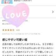 ヒメ日記 2025/02/24 21:02 投稿 YUZUKI アイドルオーディション