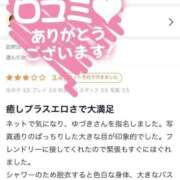 ヒメ日記 2025/04/02 17:02 投稿 YUZUKI アイドルオーディション