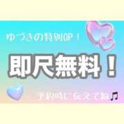 ヒメ日記 2025/05/26 18:42 投稿 YUZUKI アイドルオーディション