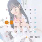 ヒメ日記 2025/08/09 16:02 投稿 YUZUKI アイドルオーディション