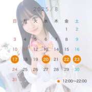 ヒメ日記 2025/08/13 19:22 投稿 YUZUKI アイドルオーディション