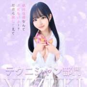 ヒメ日記 2025/08/22 15:42 投稿 YUZUKI アイドルオーディション