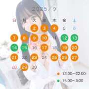 ヒメ日記 2025/09/02 13:22 投稿 YUZUKI アイドルオーディション