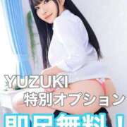 ヒメ日記 2025/09/10 11:32 投稿 YUZUKI アイドルオーディション