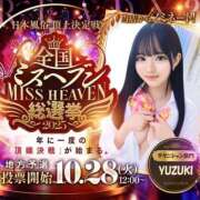 ヒメ日記 2025/10/30 22:52 投稿 YUZUKI アイドルオーディション