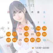 ヒメ日記 2025/11/10 15:38 投稿 YUZUKI アイドルオーディション