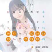 ヒメ日記 2025/11/16 00:02 投稿 YUZUKI アイドルオーディション