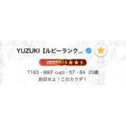 ヒメ日記 2026/01/18 17:05 投稿 YUZUKI アイドルオーディション