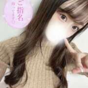 ヒメ日記 2025/05/29 16:36 投稿 えるさ NEW GENERATION