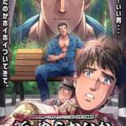 ヒメ日記 2025/03/22 08:33 投稿 椎名　ことり ギン妻パラダイス 谷九店