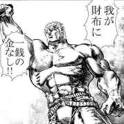 ヒメ日記 2025/04/12 00:34 投稿 椎名　ことり ギン妻パラダイス 谷九店