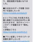 ヒメ日記 2025/04/22 04:12 投稿 椎名　ことり ギン妻パラダイス 谷九店
